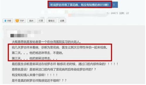 吃瓜群爆料网红是谁知乎