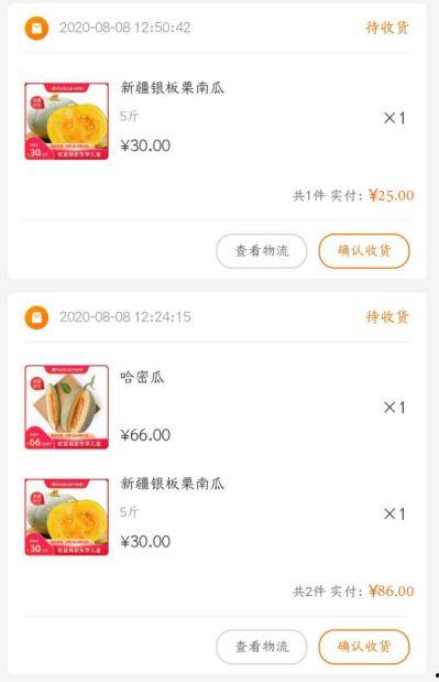 网红qq吃瓜爆料频道是真的吗
