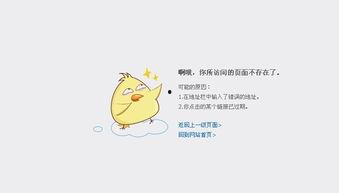 吃瓜网为啥打不开,吃瓜网无法访问背后的真相