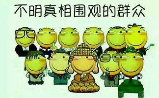 911吃瓜群众爆料