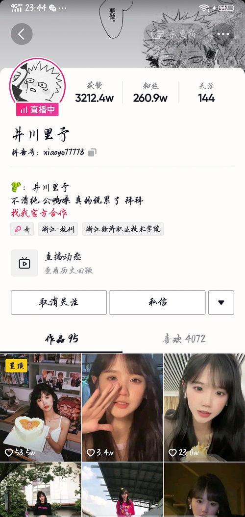 专门吃网红瓜的网站,那些你不知道的幕后瓜料大汇总