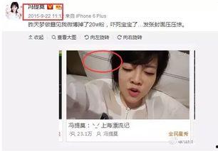 主播吃瓜娱乐圈是谁啊