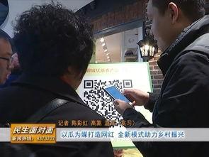 吃瓜群众大多直播网红,吃瓜群众的娱乐盛宴