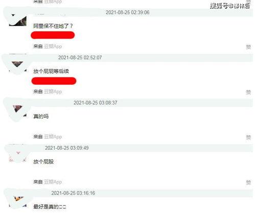 娱乐718吃瓜网违规吗